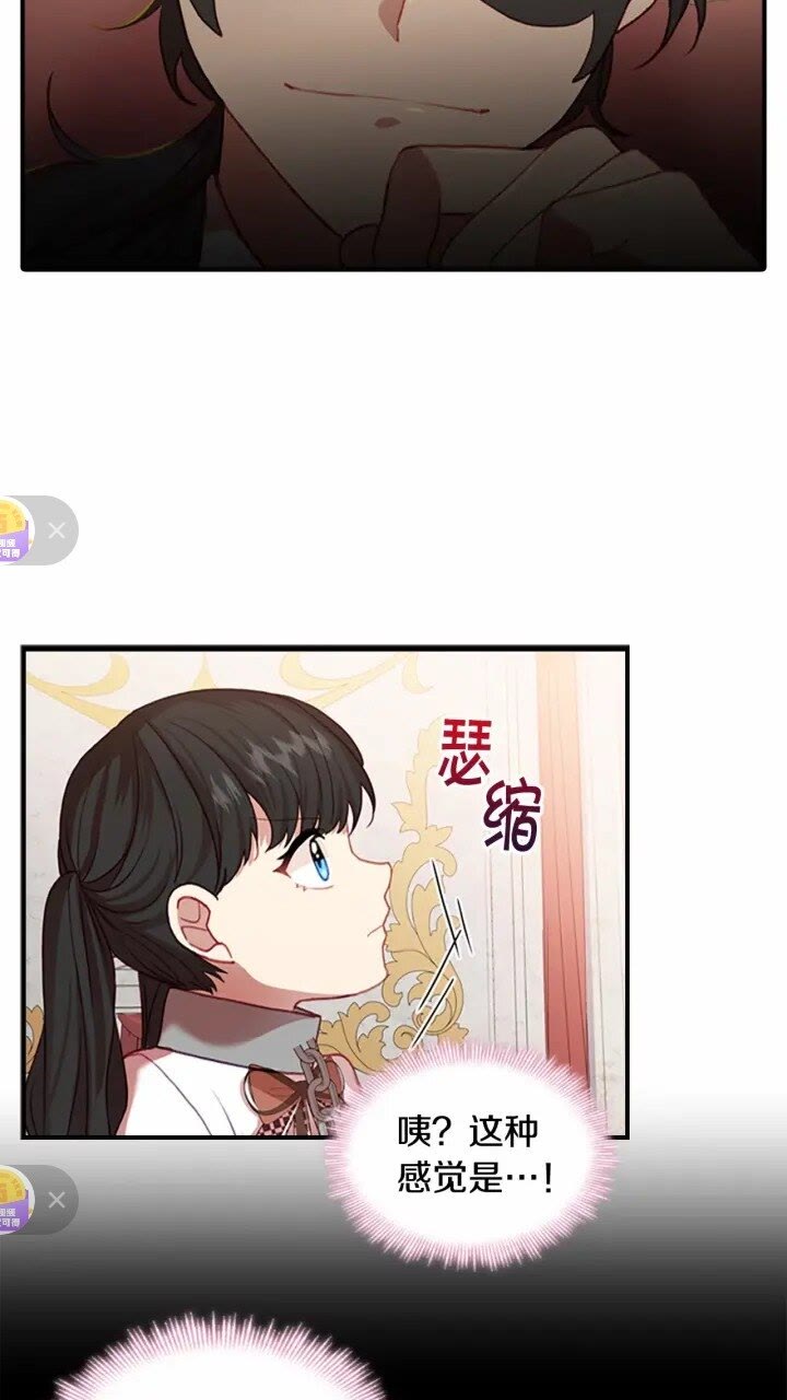 第43话 相应的代价26