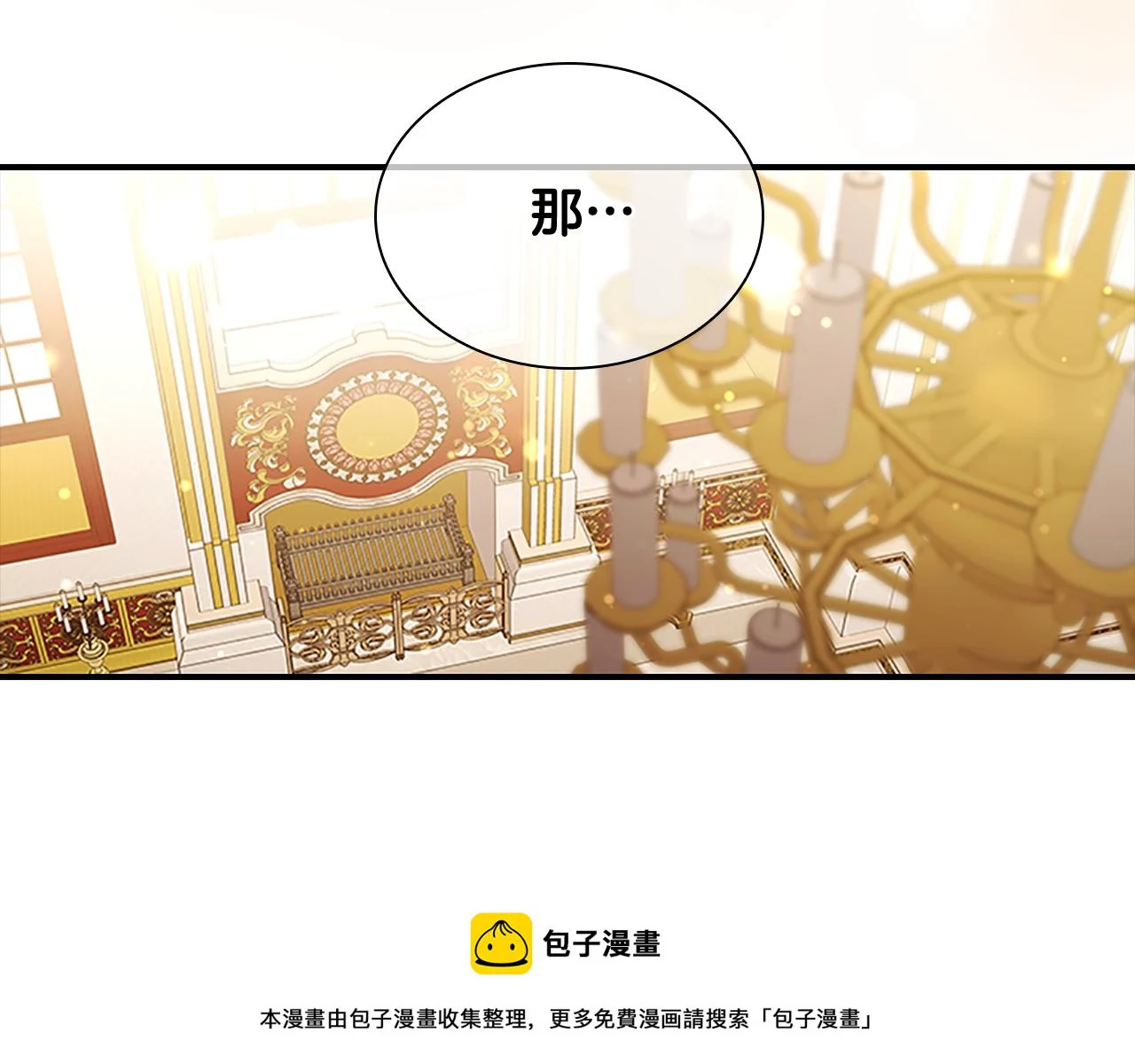 第132话 15岁之约149