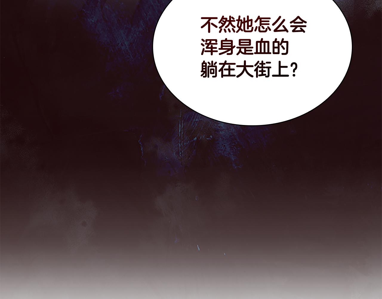 第129话 预言家出现了！139