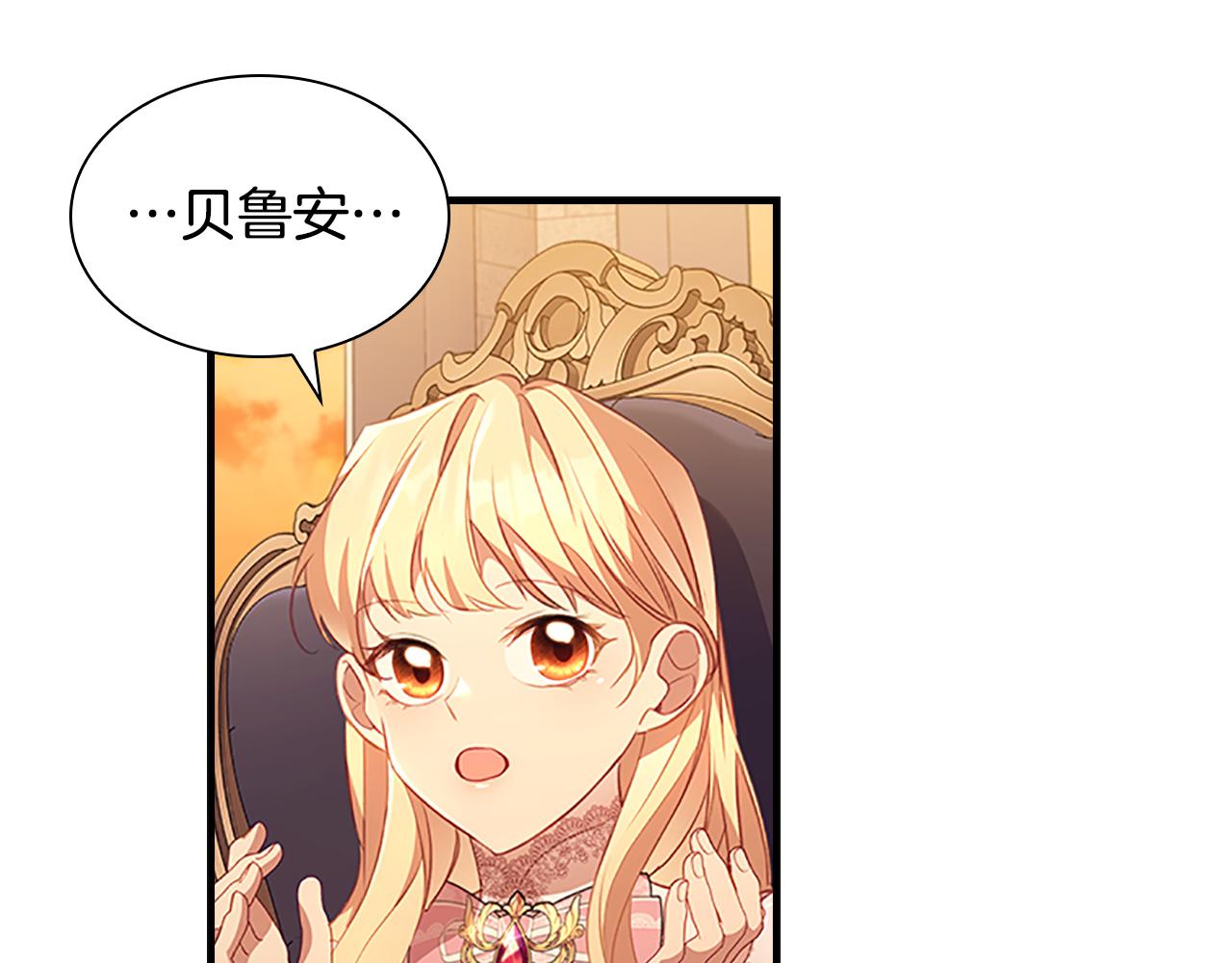 第103话 联姻49