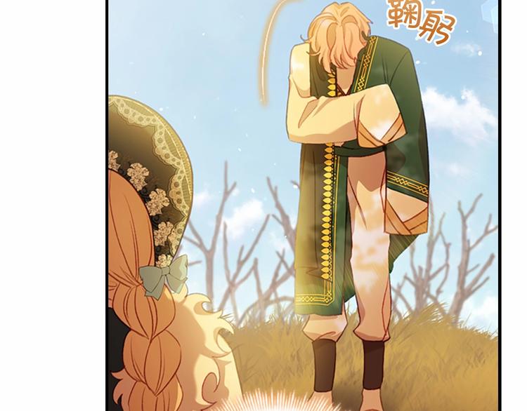 第56话 狼皮诅咒19