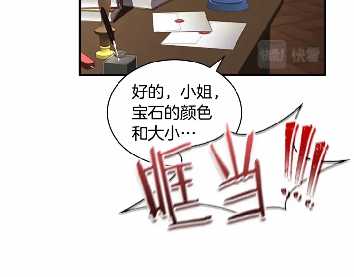 第70话 谈婚论嫁是大忌126
