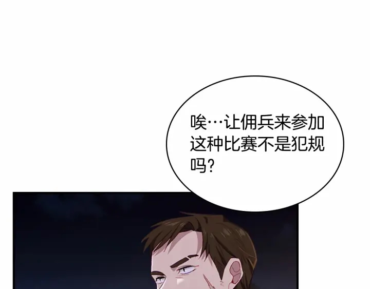 第73话 赢得奖品！64
