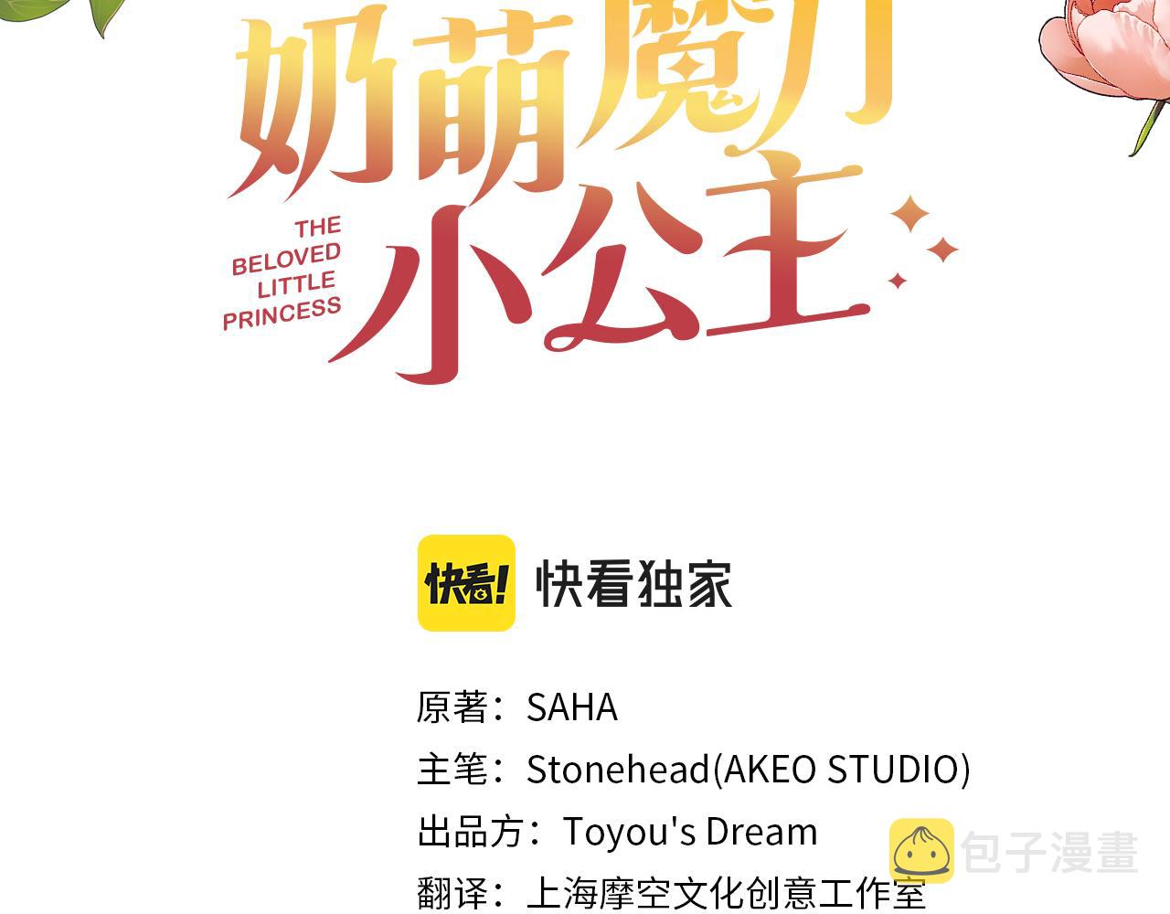 第104话 漂亮姐姐32