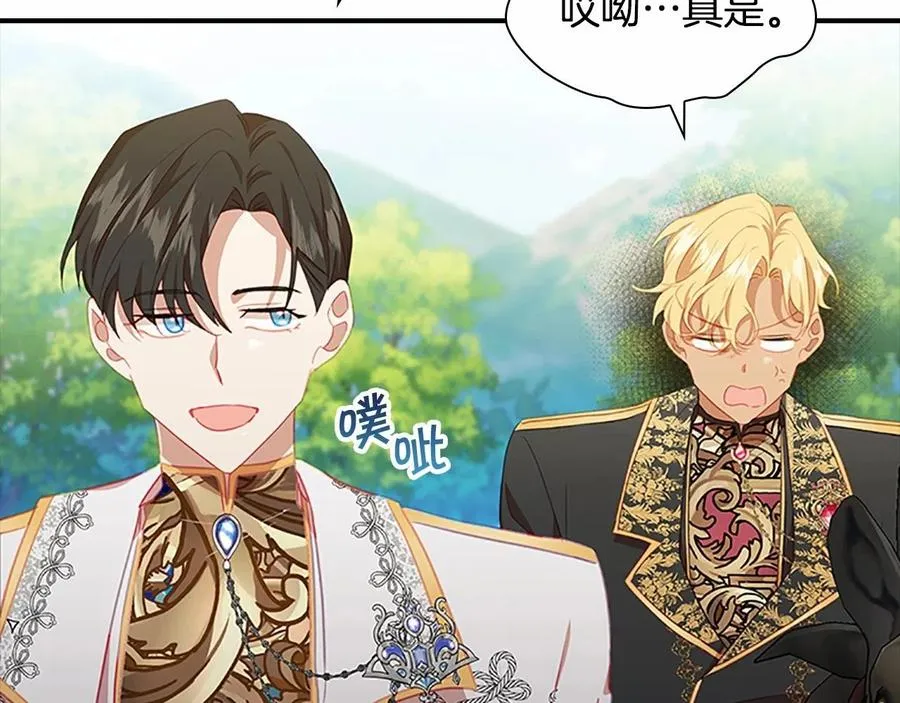 第86话 大法师必须跟我走！38