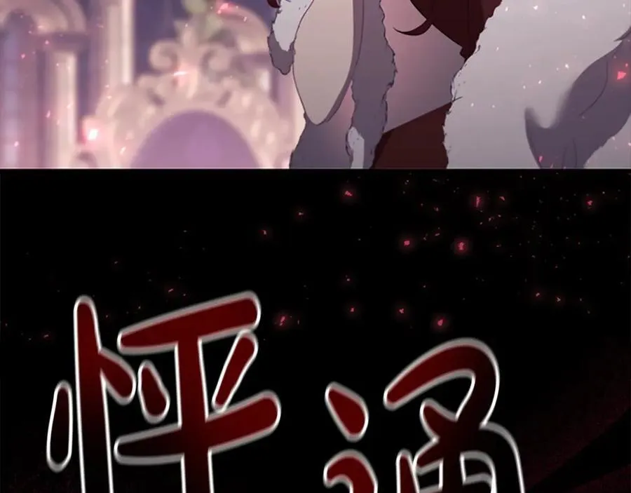 第161话 不准欺负大法师！178