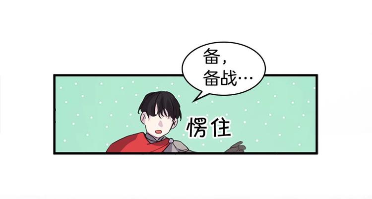 第4话 妹控哥哥开始争宠102