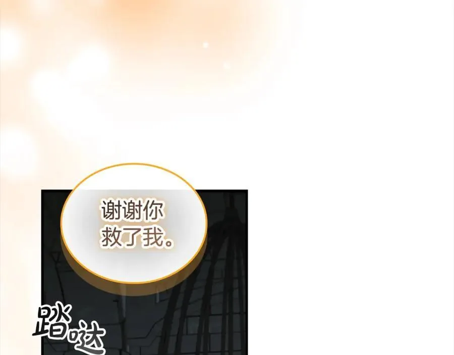 第148话 误闯迷宫27