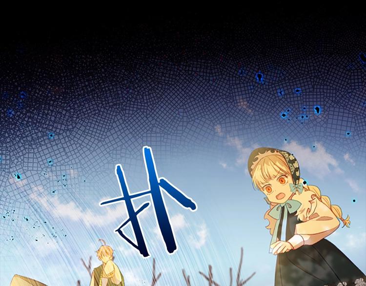 第56话 狼皮诅咒49