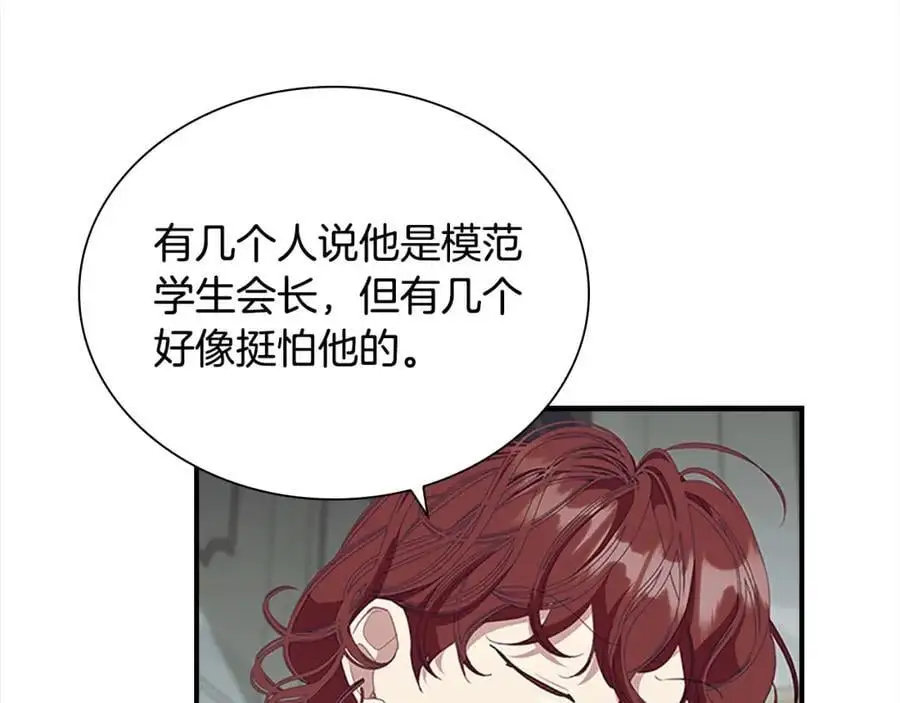 第145话 齐聚一堂110
