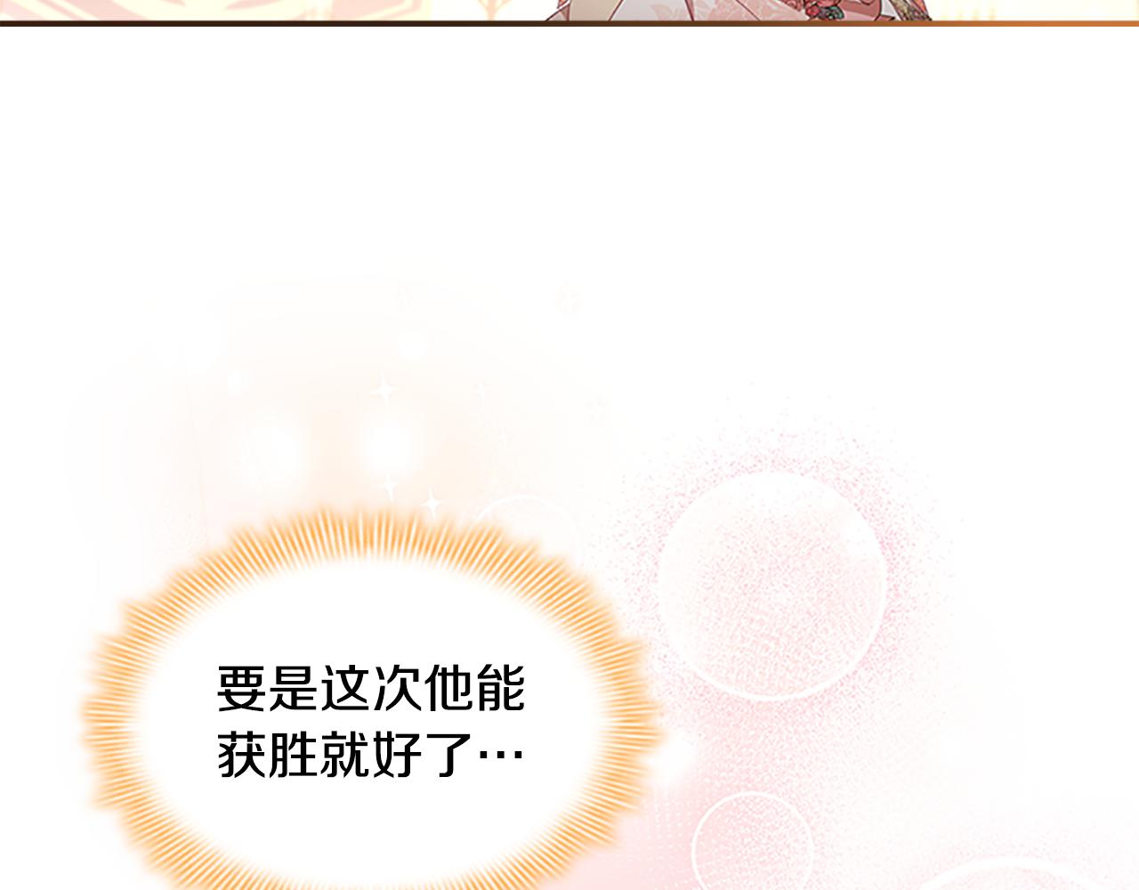 第117话 最佳女婿58