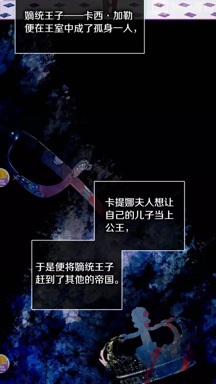 第14话 哥哥教我画画6