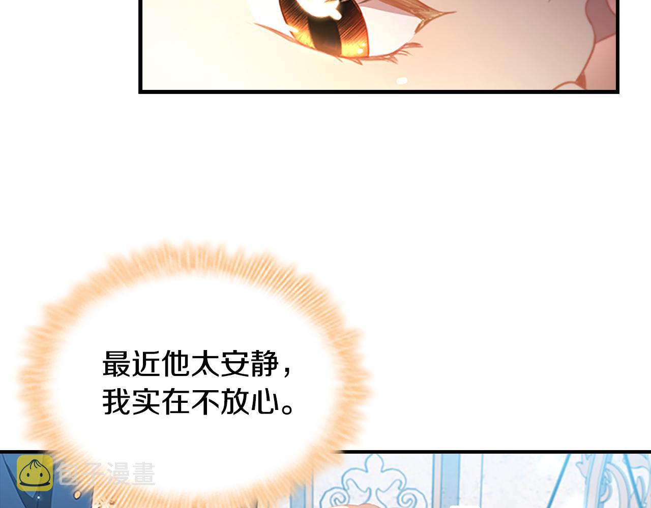第107话 争宠行动70