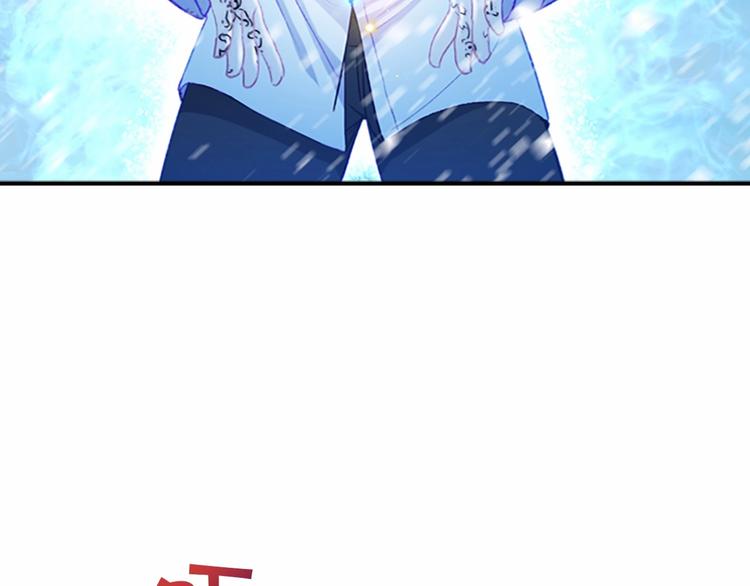 第59话 请做我的主人！120