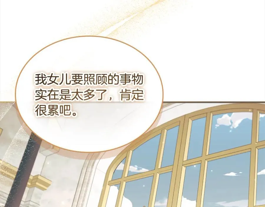 第153话 爸爸来了！179