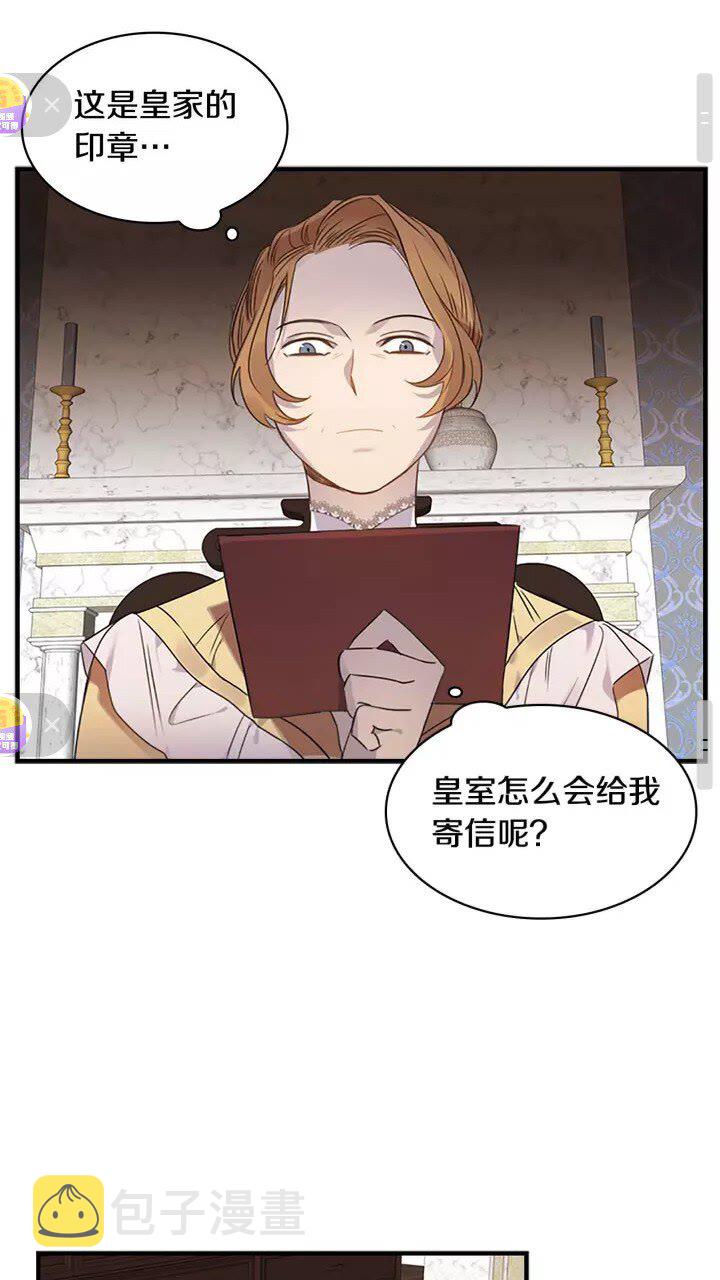 第11话 爱她就好好教育她40