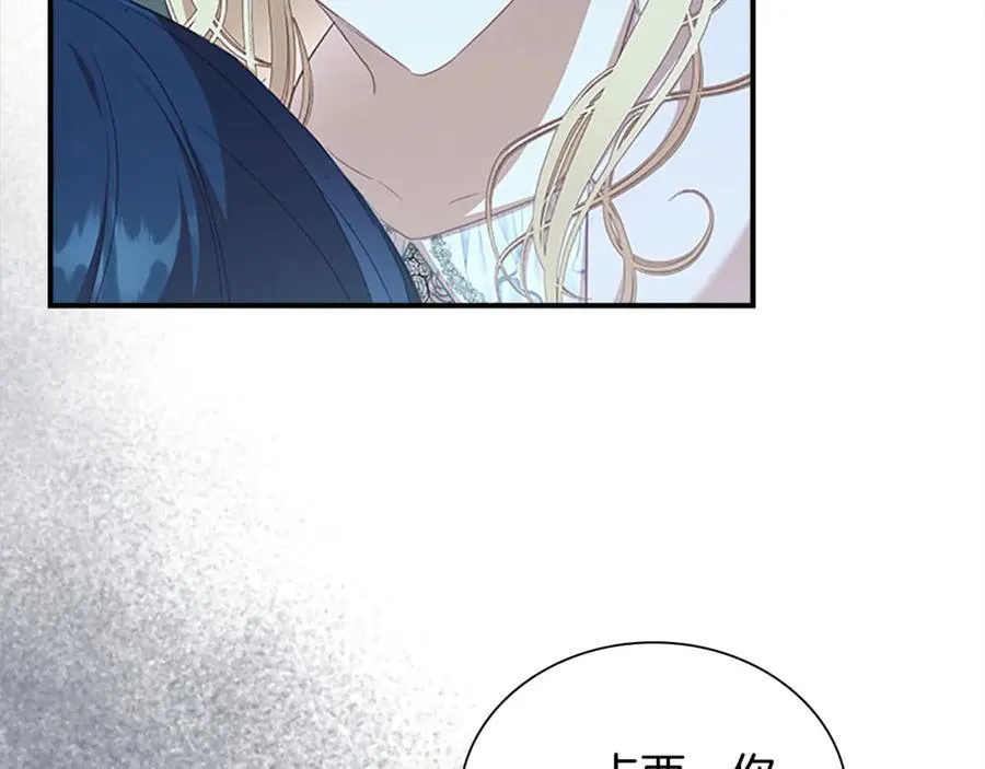 第148话 误闯迷宫103
