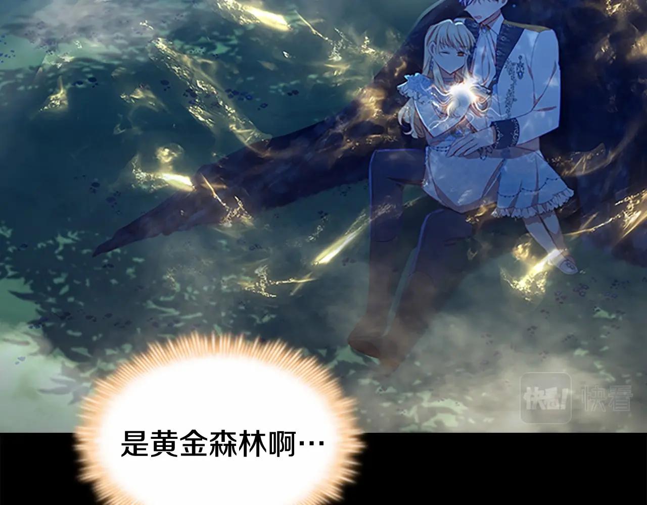 第84话 狼皮暴走24