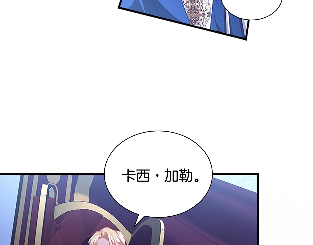 第125话 让我放肆一回吧80