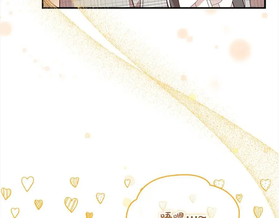 第143话 天才的烦恼109