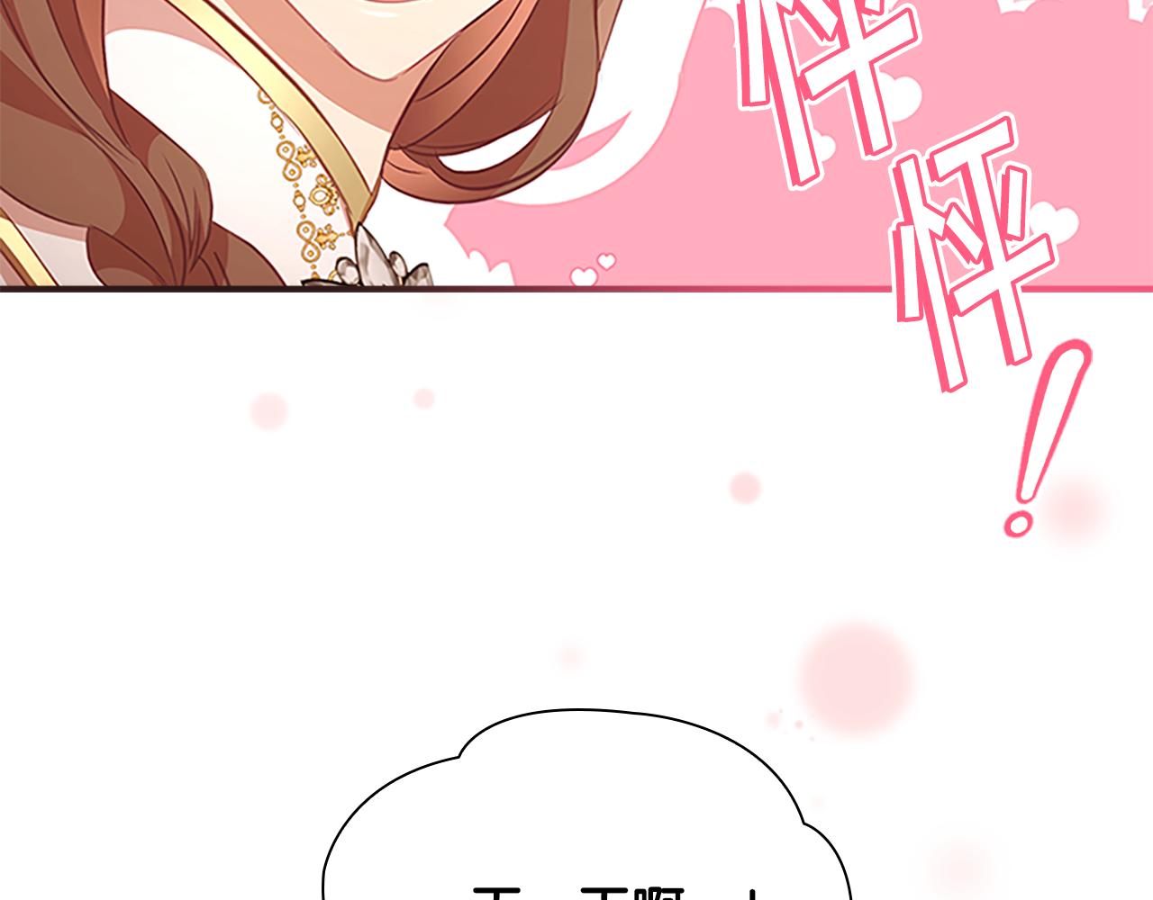 第129话 预言家出现了！10