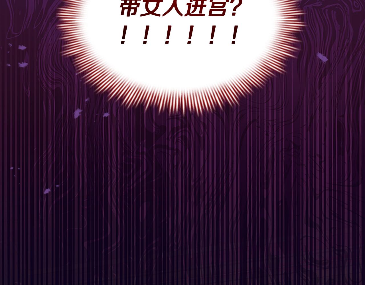 第132话 15岁之约18