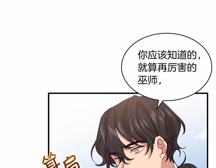 第57话 爸爸顶不住139