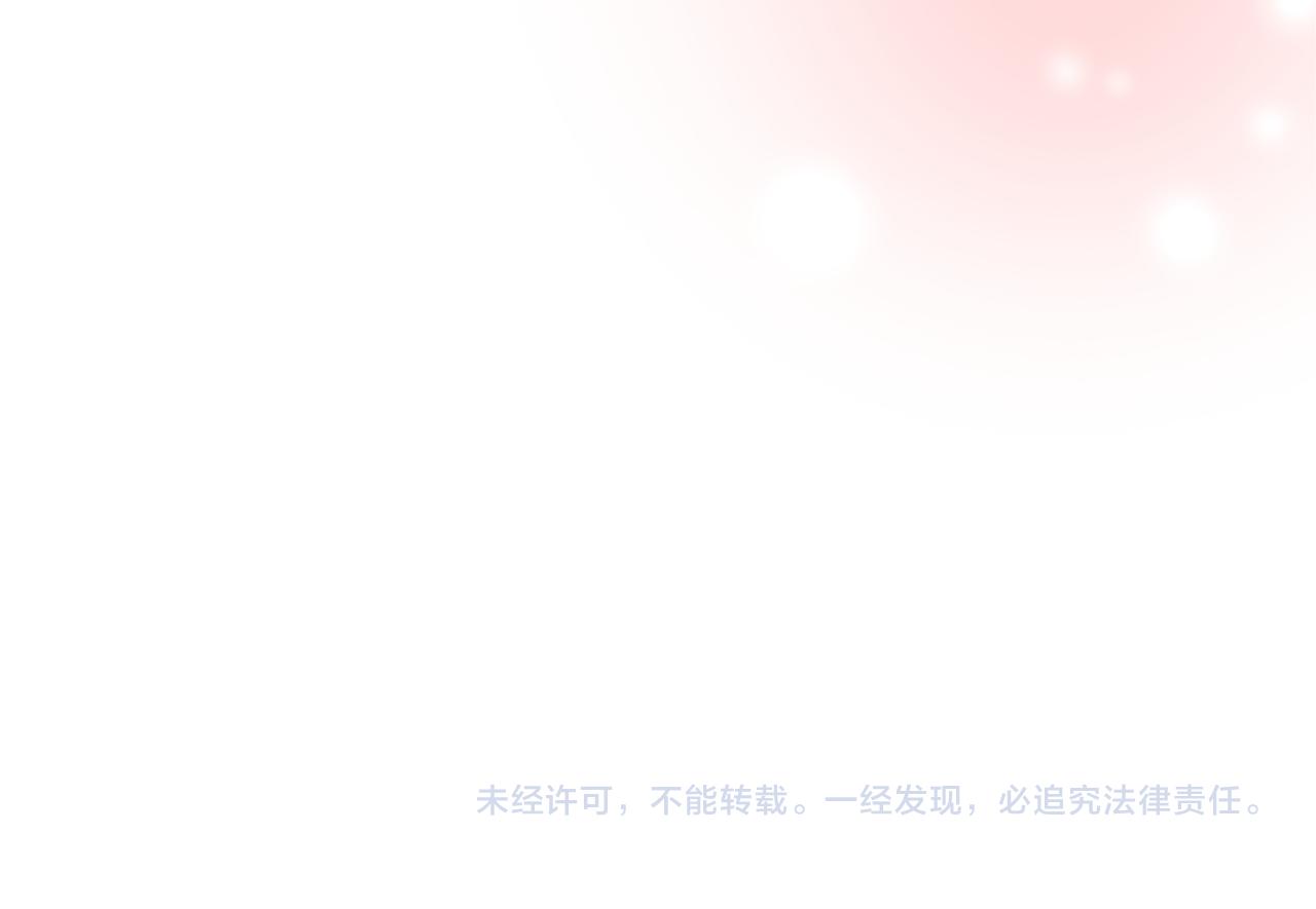第100话 危险的美人137