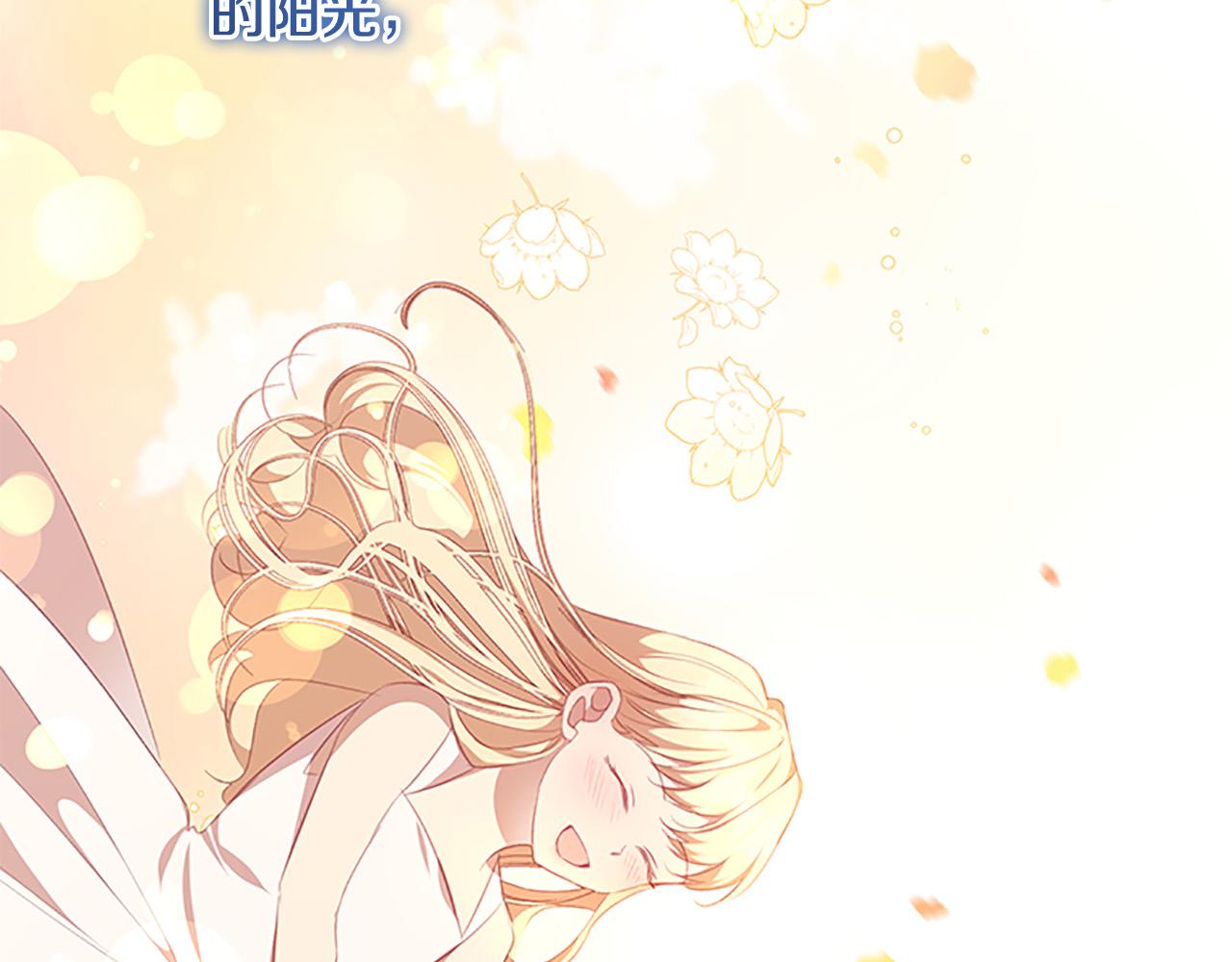 第125话 让我放肆一回吧101
