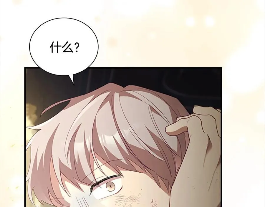 第161话 不准欺负大法师！53