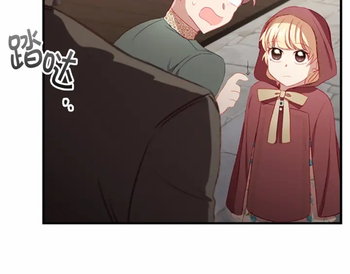 第70话 谈婚论嫁是大忌174