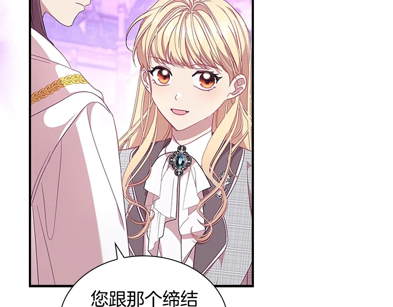 第137话 疏远161