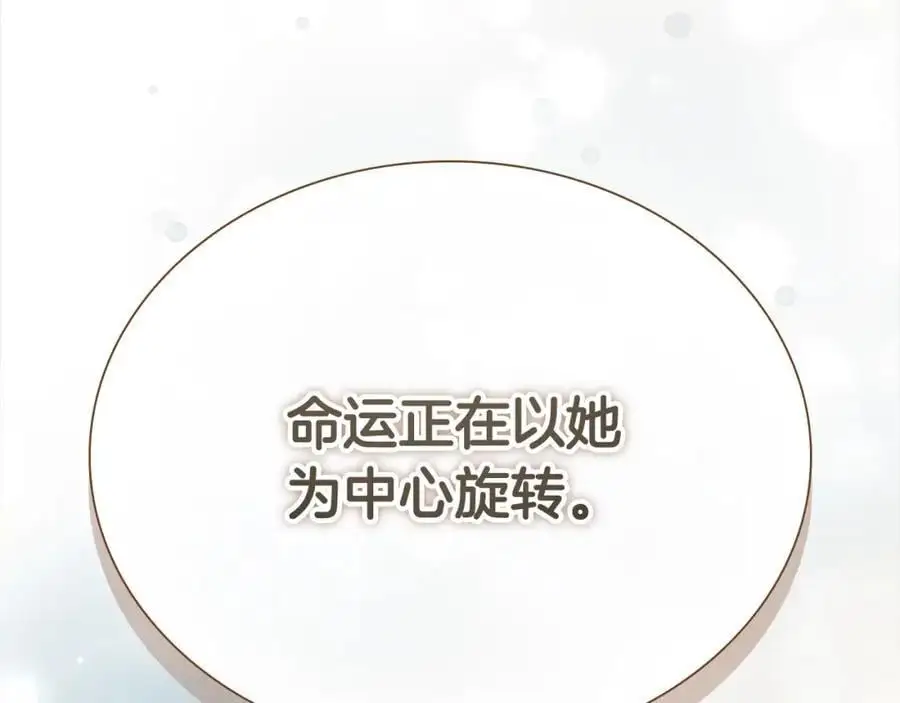 第143话 天才的烦恼166