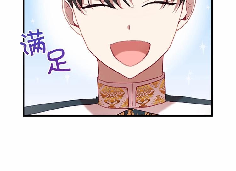 第57话 爸爸顶不住56