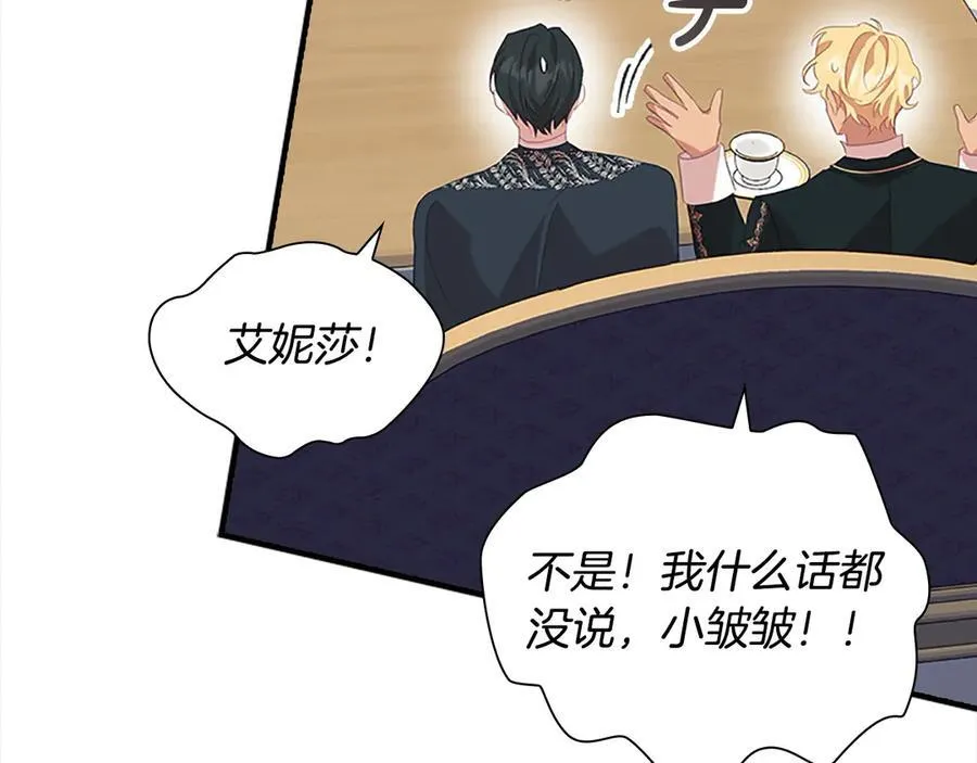 第168话 最倒霉的小偷62