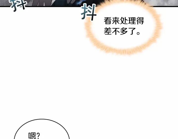 第66话 狼皮被夸奖55