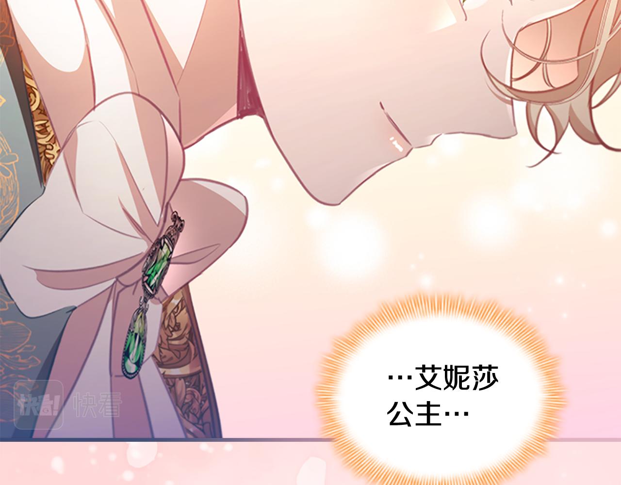 第121话 魔法师刺客125