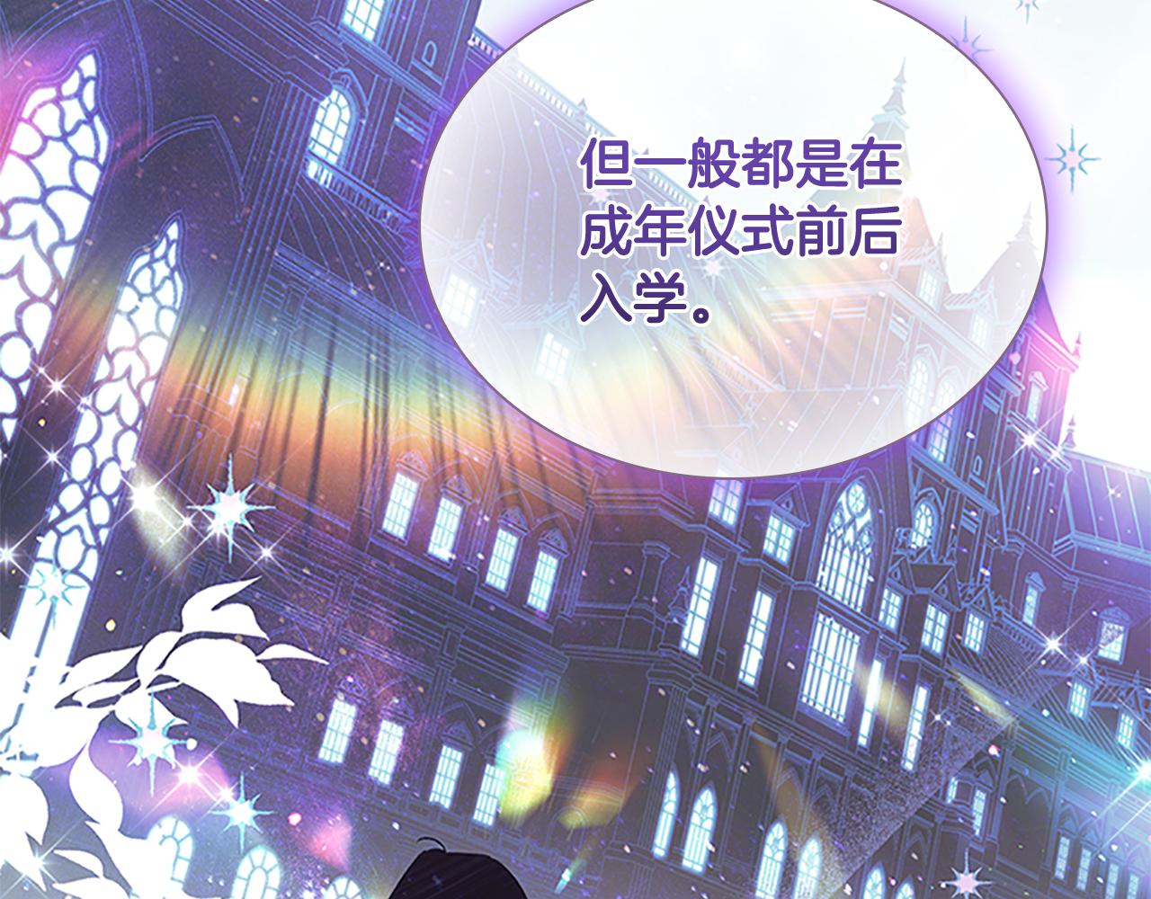 第132话 15岁之约155