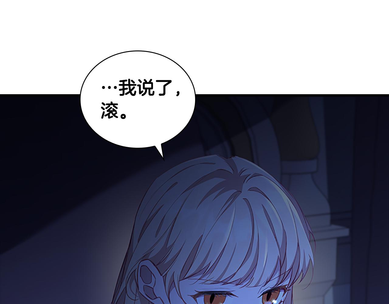 第92话 爸爸生气了49