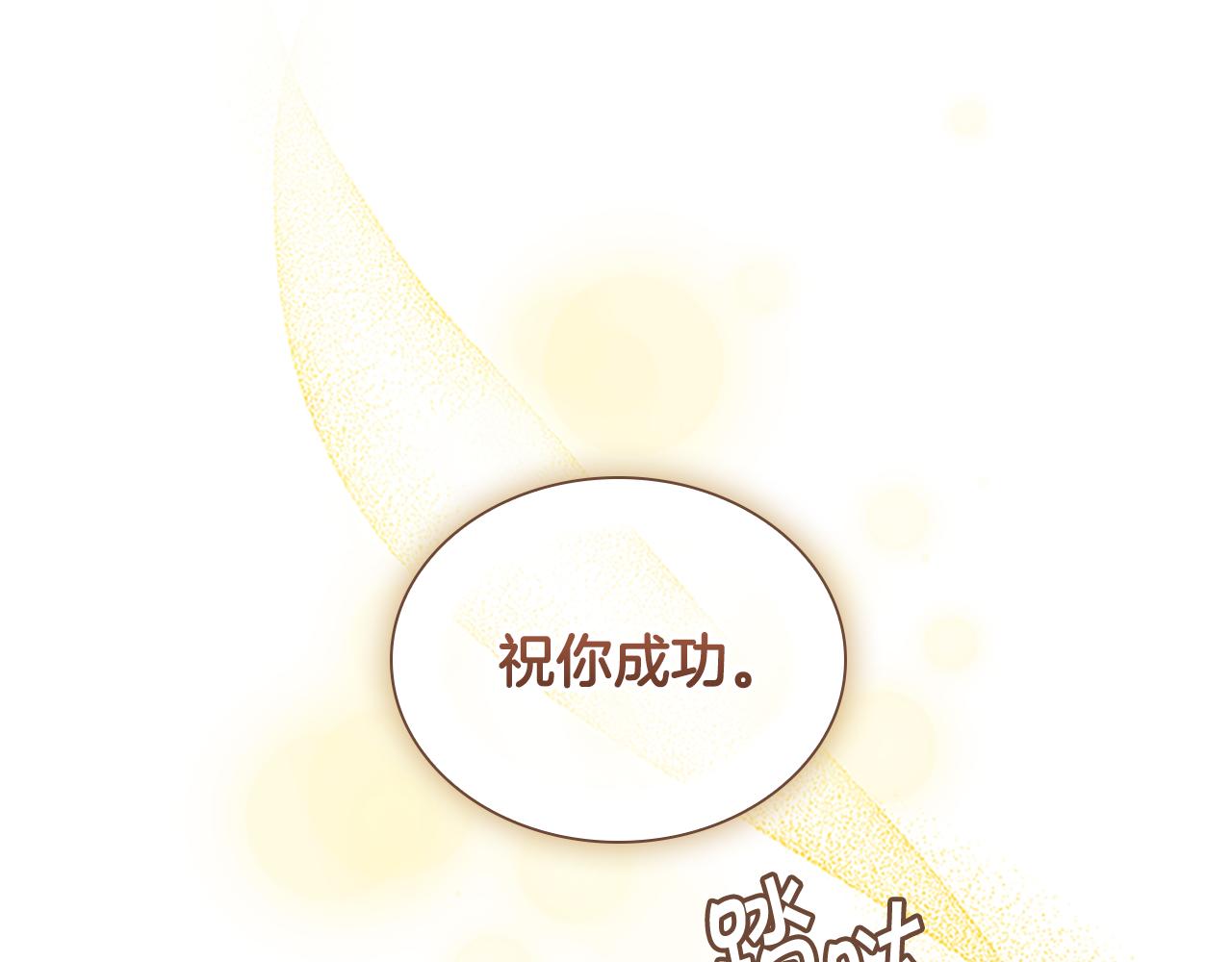 第100话 危险的美人58