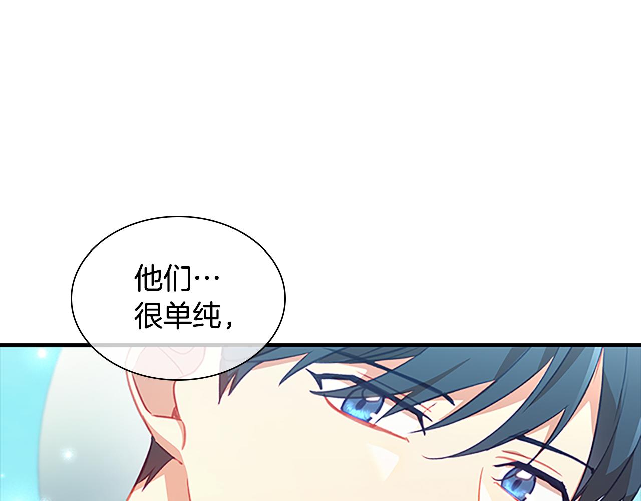 第95话 万人迷61