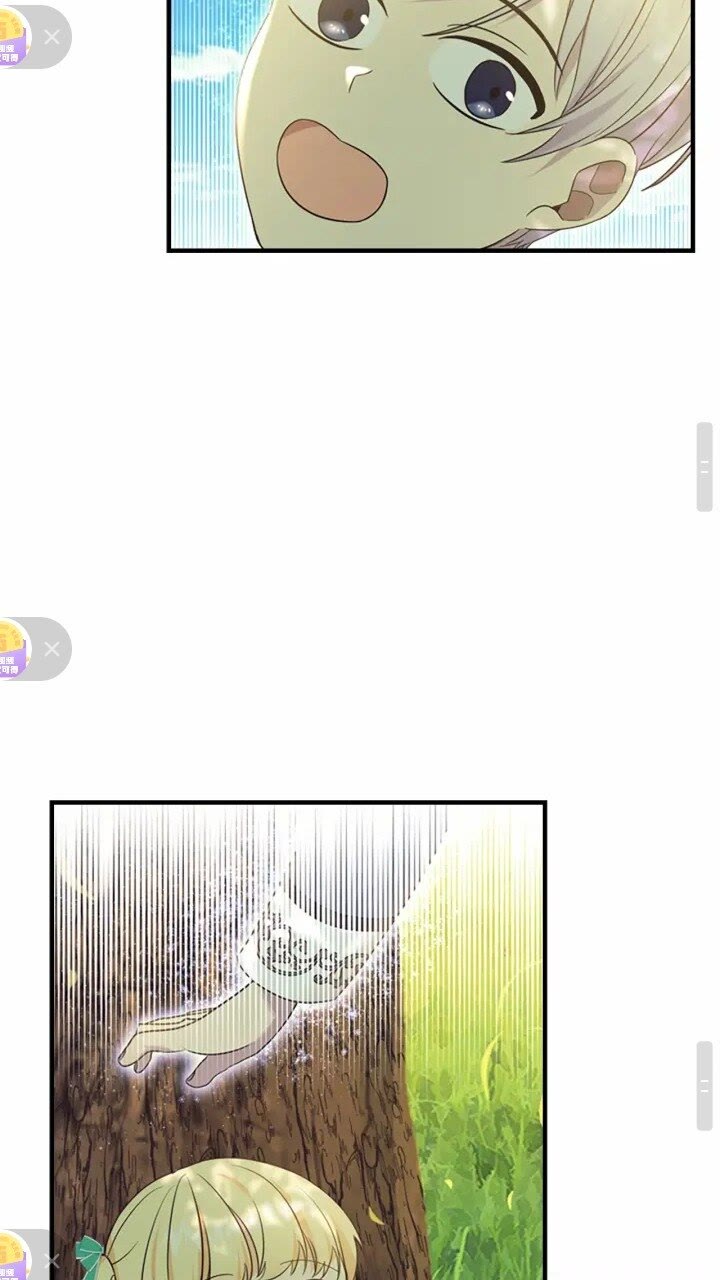 第35话 你不是真的公主殿下？31