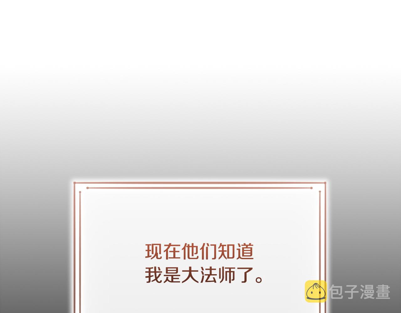 第93话 温馨夜晚77