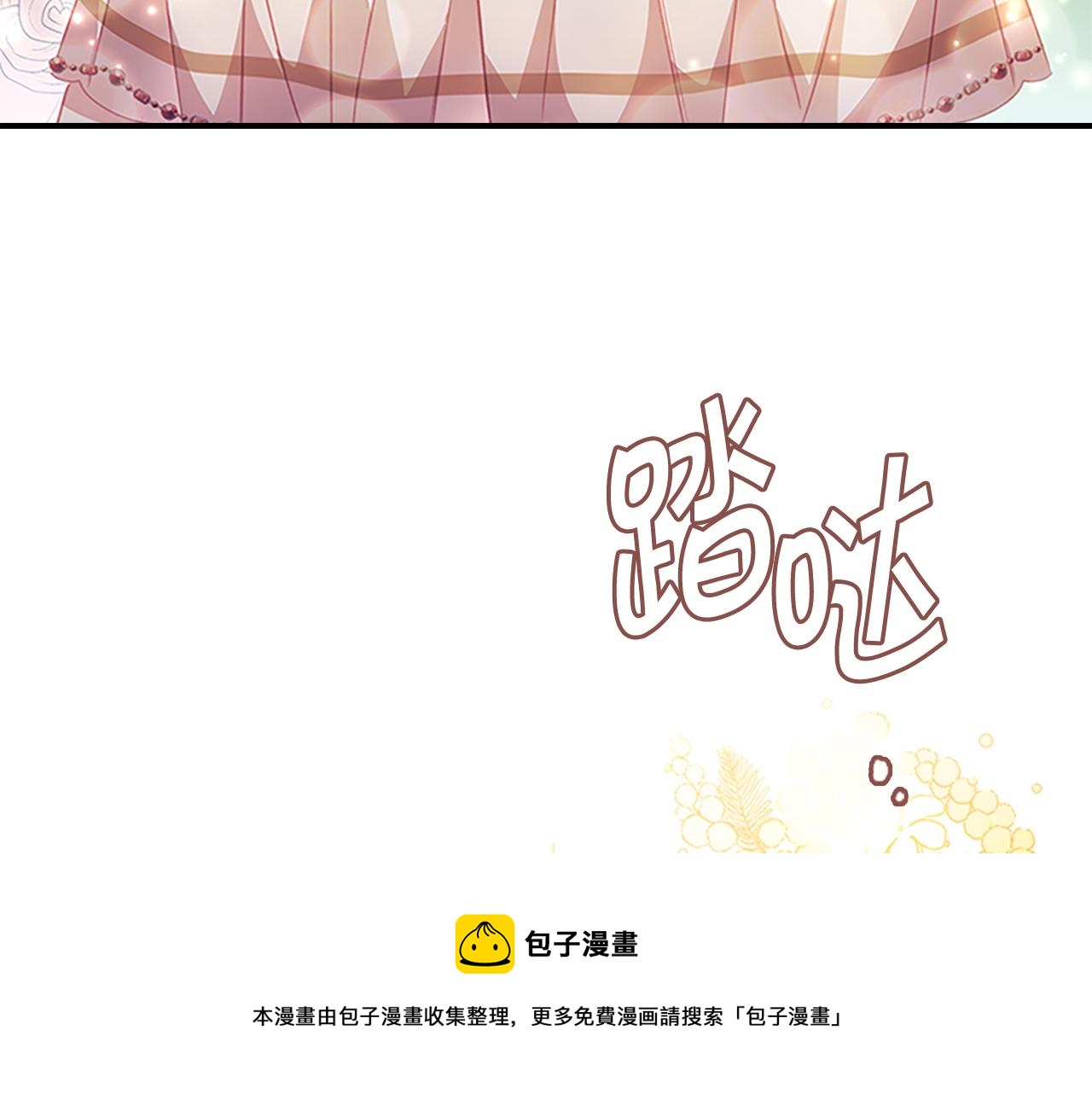 第99话 我抱你！60
