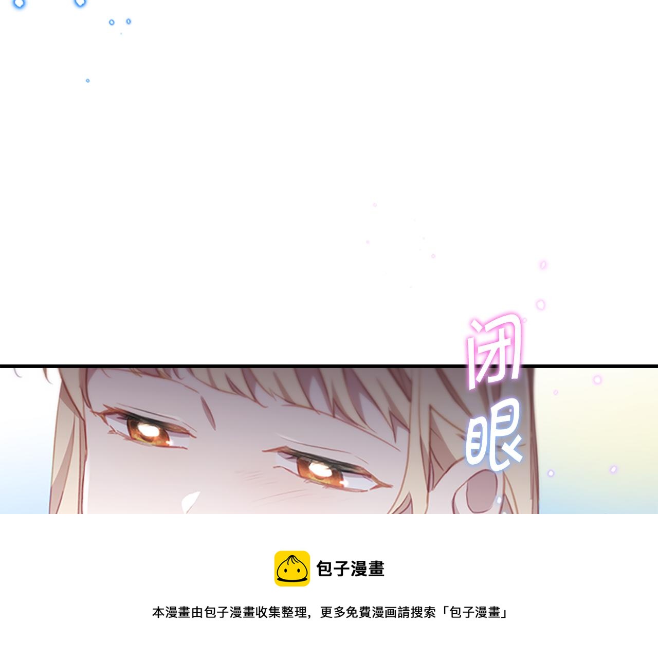 第91话 惊天魔力84