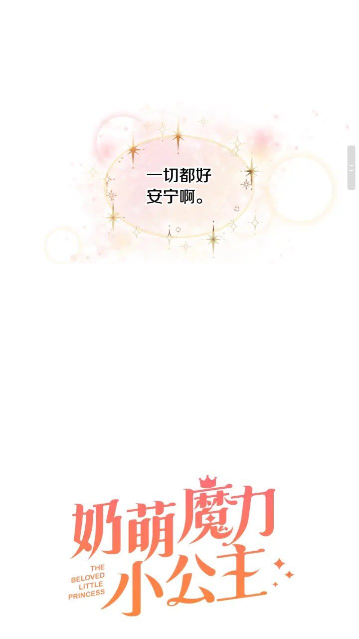 第23话 认识新朋友26