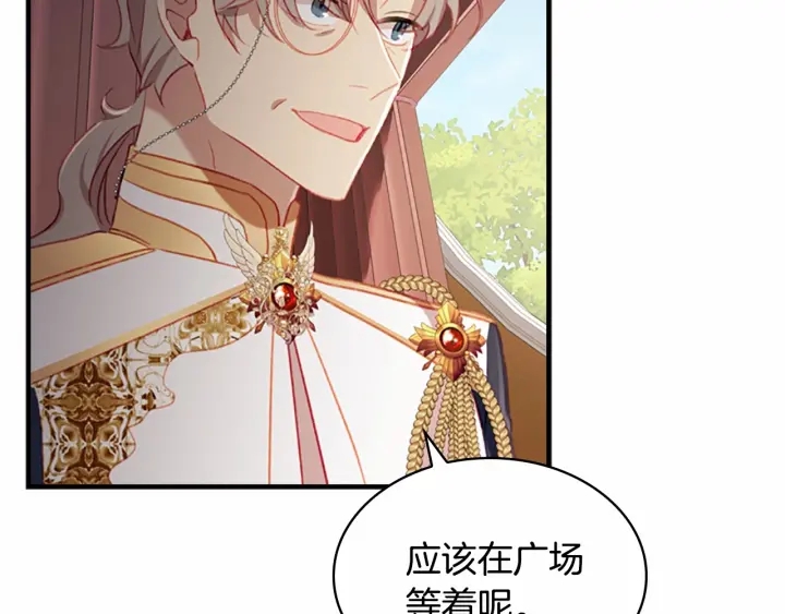 第70话 谈婚论嫁是大忌85