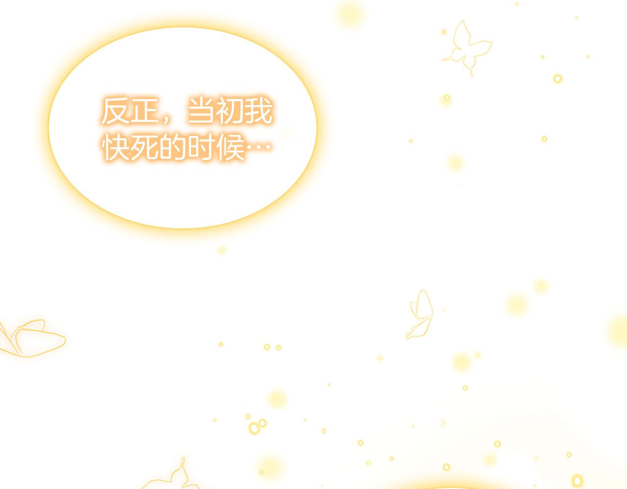第3季·启 身份暴露了！31