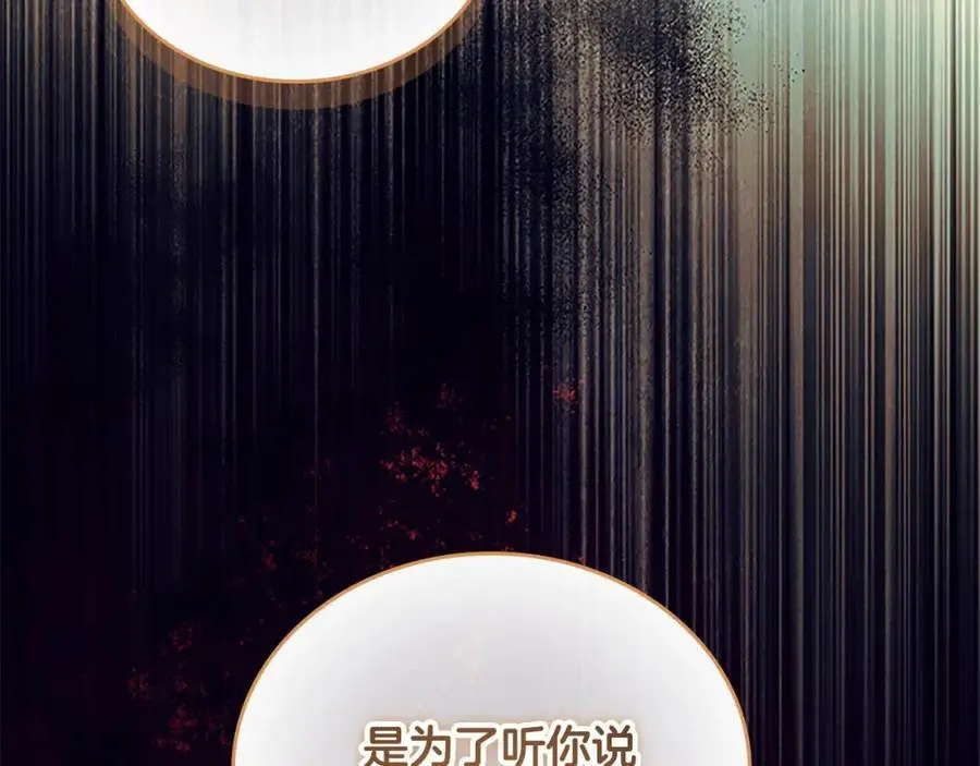 第154话 我要当公王17