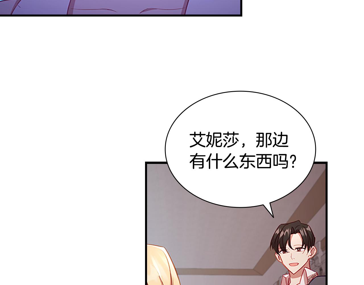 第110话 哥哥永远爱你！75